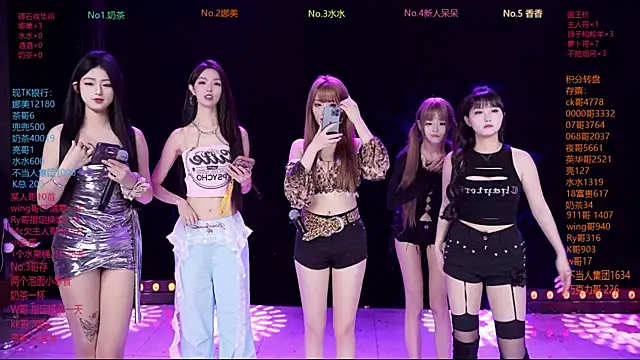 MSLOVE-001 online show from February 2026 02:04:02 PM