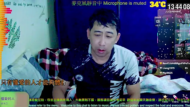 tw239398 online show from September 2025 05:45:02 AM