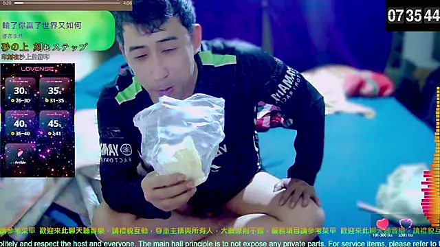 tw239398 online show from December 2025 11:35:02 PM