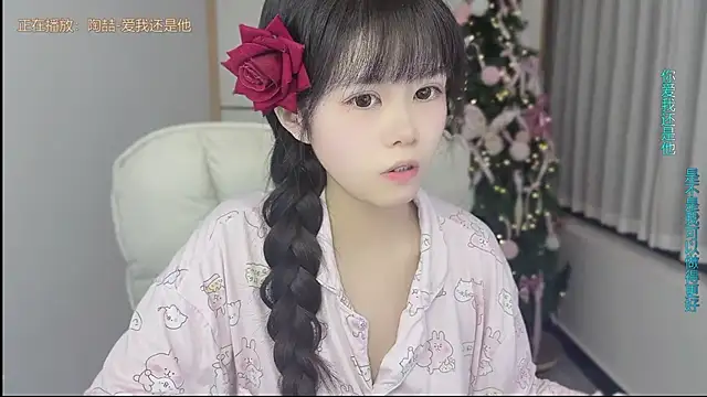 kunkun 123 online show from September 2025 02:20:01 PM