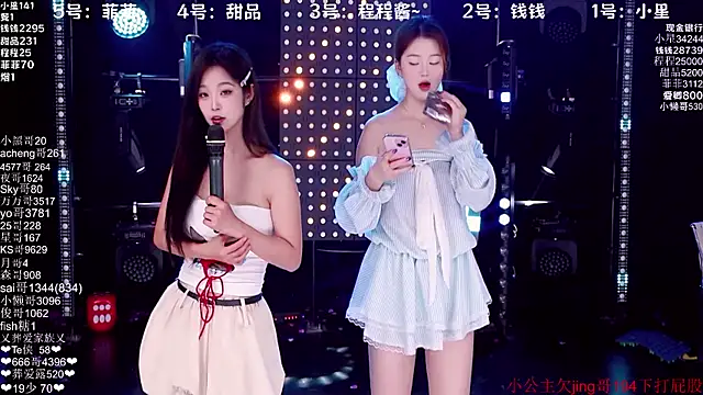 Snapshot of ZZ00033S chatting on November 2025 08:36:02 AM ZZ00033S online show from November 2025 08:36:02 AM