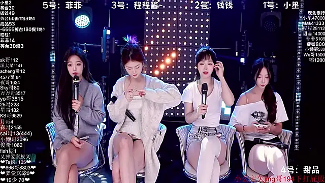 Snapshot of ZZ00033S chatting on November 2025 08:26:01 AM ZZ00033S online show from November 2025 08:26:01 AM