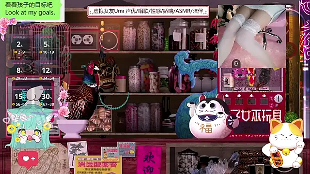 Snapshot of umi-youmi chatting on September 2025 06:44:02 PM umi-youmi online show from September 2025 06:44:02 PM