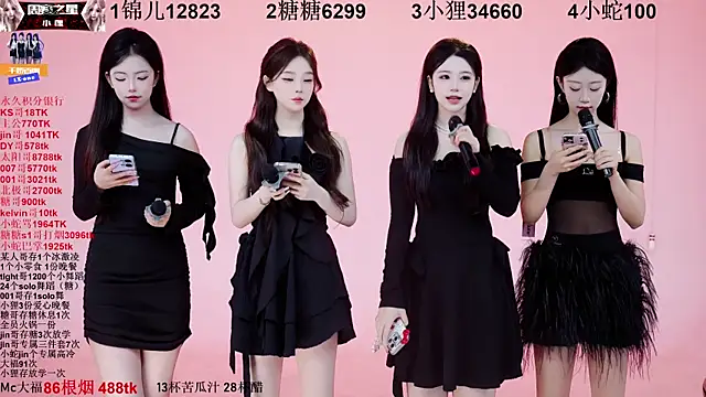 Snapshot of 1X-one chatting on October 2025 04:13:01 AM 1X-one online show from October 2025 04:13:01 AM