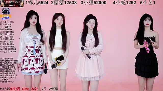 Snapshot of 1X-one chatting on November 2025 04:04:01 AM 1X-one online show from November 2025 04:04:01 AM