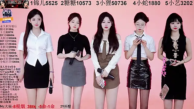 Snapshot of 1X-one chatting on November 2025 04:11:02 AM 1X-one online show from November 2025 04:11:02 AM