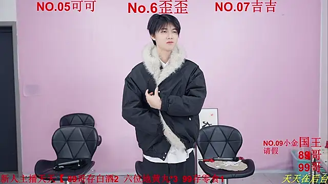 Beautifulboys-777 online show from November 2025 11:43:02 AM