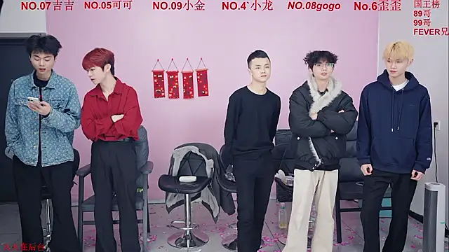 Beautifulboys-777 online show from January 2026 11:26:01 AM