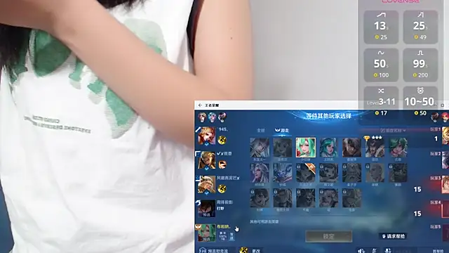 Snapshot of Duolamei chatting on October 2025 05:30:02 AM Duolamei online show from October 2025 05:30:02 AM