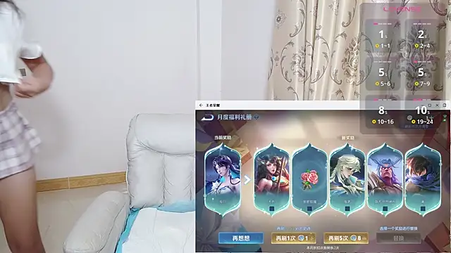 Snapshot of Duolamei chatting on November 2025 07:40:01 AM Duolamei online show from November 2025 07:40:01 AM