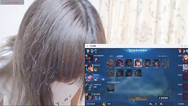 Snapshot of Duolamei chatting on November 2025 05:30:02 AM Duolamei online show from November 2025 05:30:02 AM