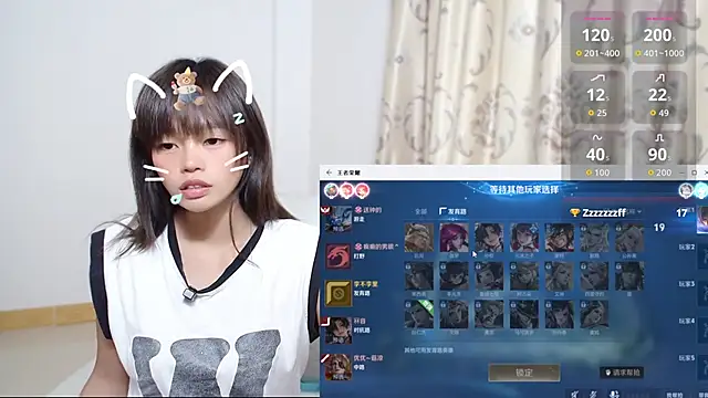 Snapshot of Duolamei chatting on November 2025 05:43:01 AM Duolamei online show from November 2025 05:43:01 AM