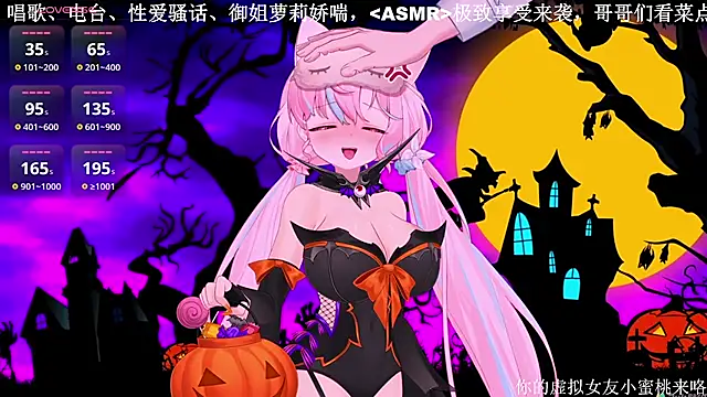 Mitao  online show from October 2025 03:57:02 PM