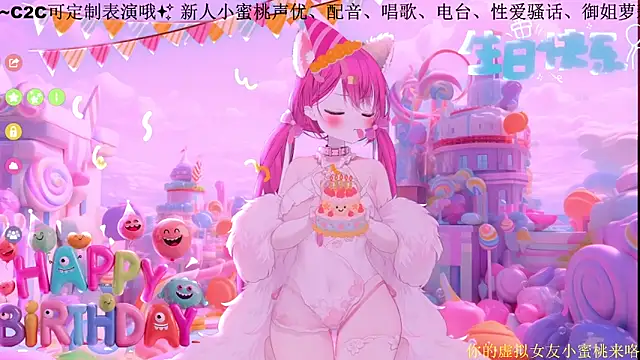 Mitao  online show from February 2026 12:40:02 AM