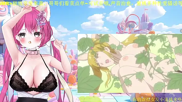 Mitao  online show from February 2026 10:26:02 AM