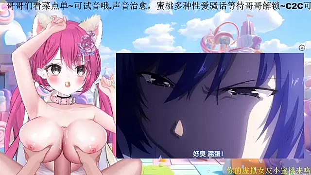 Mitao  online show from February 2026 12:11:02 AM