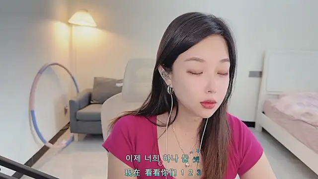 Maymay  online show from November 2025 02:39:02 AM