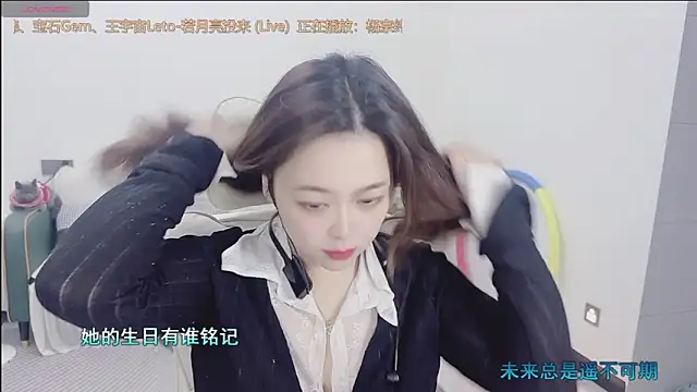 Lcey 66 online show from February 2026 01:09:02 PM