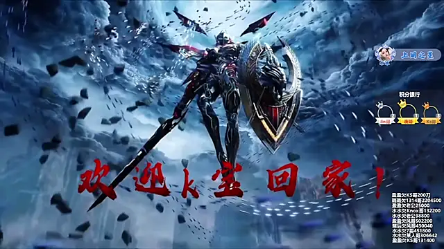 SK-001 online show from November 2025 03:24:01 PM