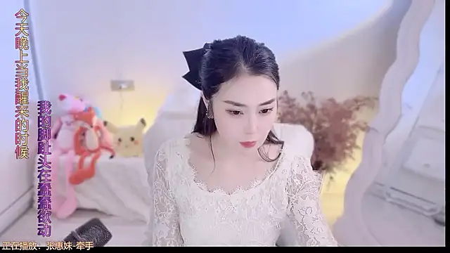 QQ  2025 online show from October 2025 01:31:01 PM