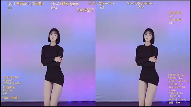 Neza-002 online show from November 2025 07:13:02 PM