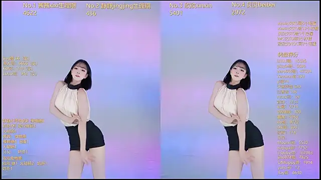 Neza-002 online show from December 2025 07:09:01 PM