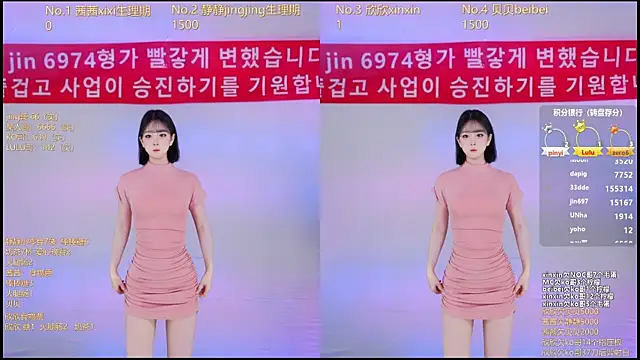 Neza-002 online show from December 2025 07:21:02 PM