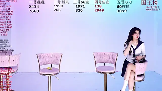 STY-0809 online show from November 2025 10:14:01 PM