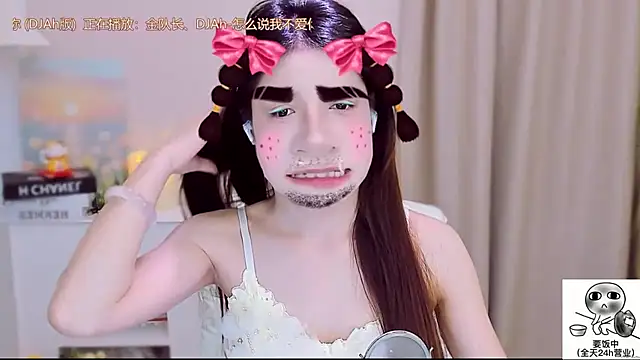 Wow-fairy online show from September 2025 12:54:01 PM