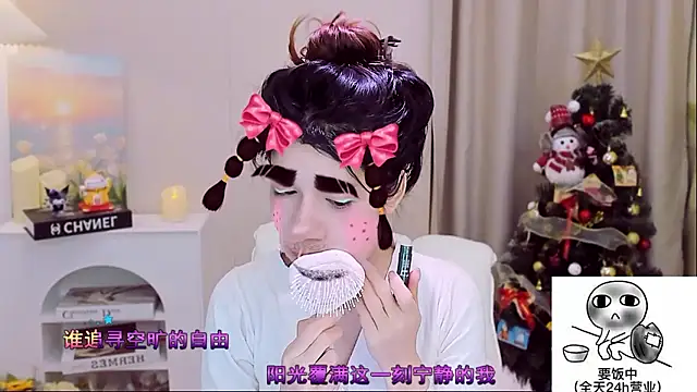 Wow-fairy online show from January 2026 12:41:01 PM