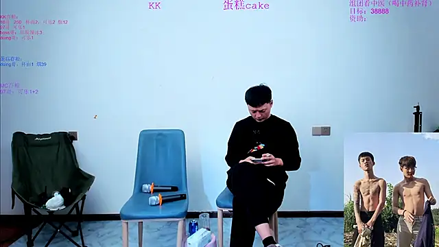 Acuteman online show from October 2025 01:34:01 PM