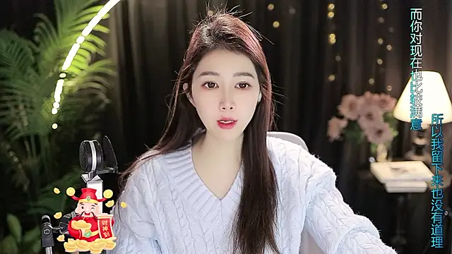 Snapshot of Sweet-Tea chatting on November 2025 11:05:02 AM Sweet-Tea online show from November 2025 11:05:02 AM