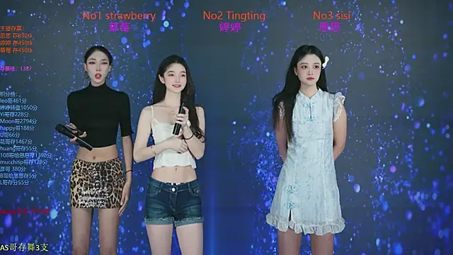 SoHo  club online show from October 2025 12:44:01 AM