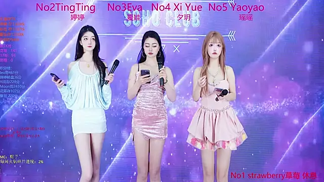 SoHo  club online show from January 2026 10:45:01 PM