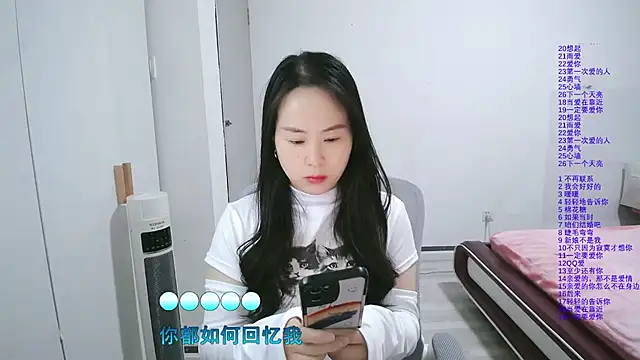 wxj1019 online show from March 2026 12:55:01 PM