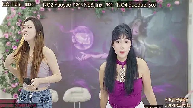 DogdogSM online show from December 2025 01:44:02 AM