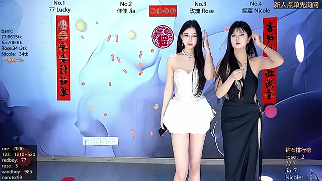 CM---001 online show from February 2026 01:28:01 AM