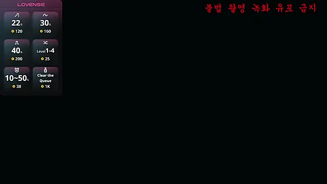 Snapshot of baby_taeri chatting on May 2026 01:56:01 AM baby taeri online show from May 2026 01:56:01 AM