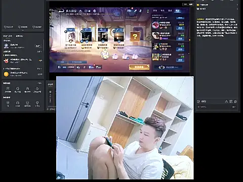 changjiba6688 online show from October 2025 01:21:01 PM
