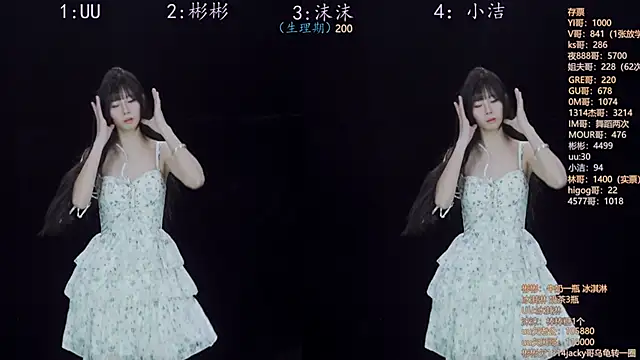 Eureka888 online show from November 2025 04:12:01 AM