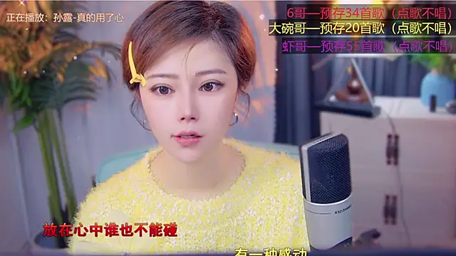 cherry-fa online show from November 2025 03:05:02 AM