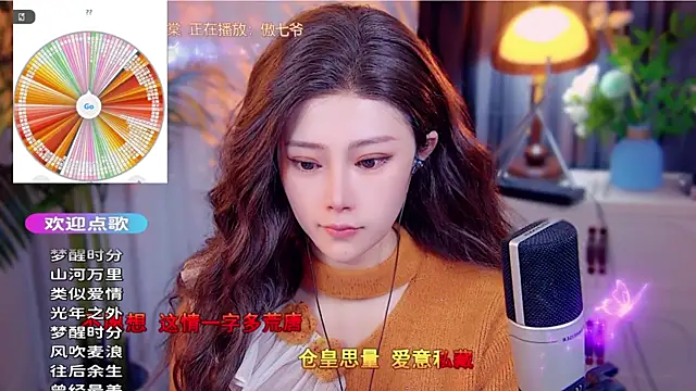 cherry-fa online show from November 2025 09:10:01 AM