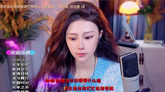 cherry-fa online show from November 2025 09:12:02 AM