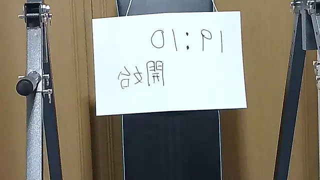 kouichikun online show from October 2025 10:05:01 AM