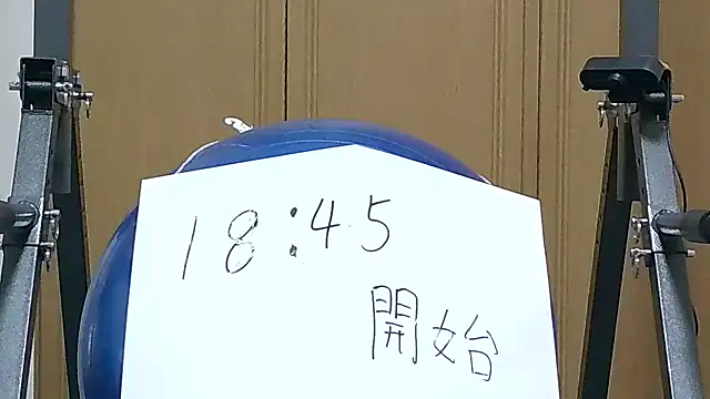 kouichikun online show from November 2025 09:42:01 AM