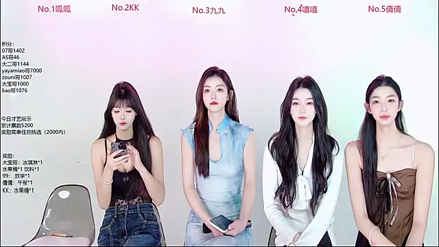 DX-002 online show from November 2025 01:49:01 AM