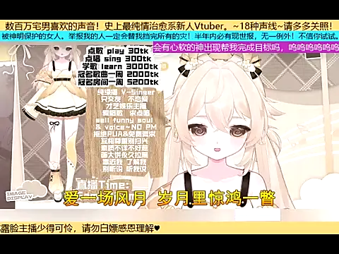 goldenangle888 online show from November 2025 05:59:01 PM