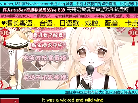 goldenangle888 online show from January 2026 02:43:01 PM