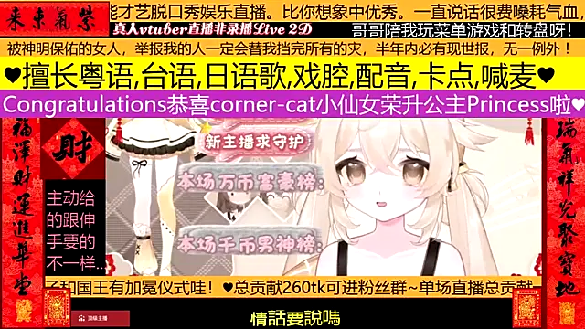 goldenangle888 online show from February 2026 03:05:02 PM