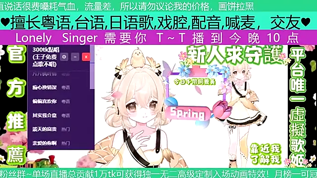 goldenangle888 online show from April 2026 08:01:01 AM